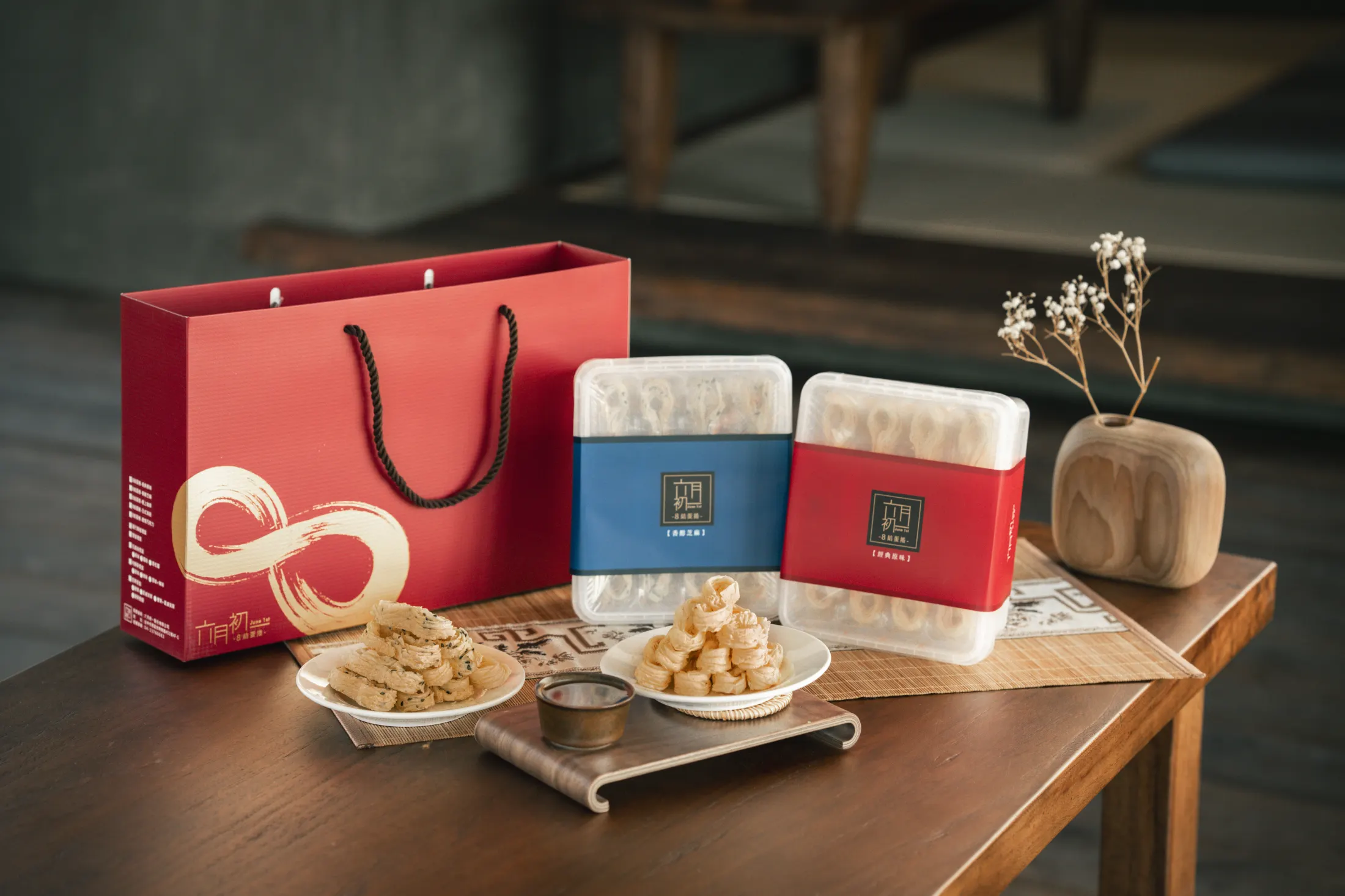 af product giftbox.webp